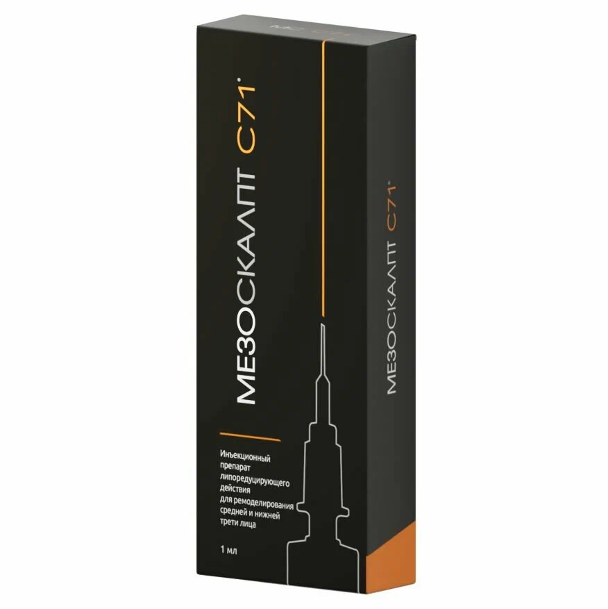 Mesosculpt C71 (лицо, 1 мл)