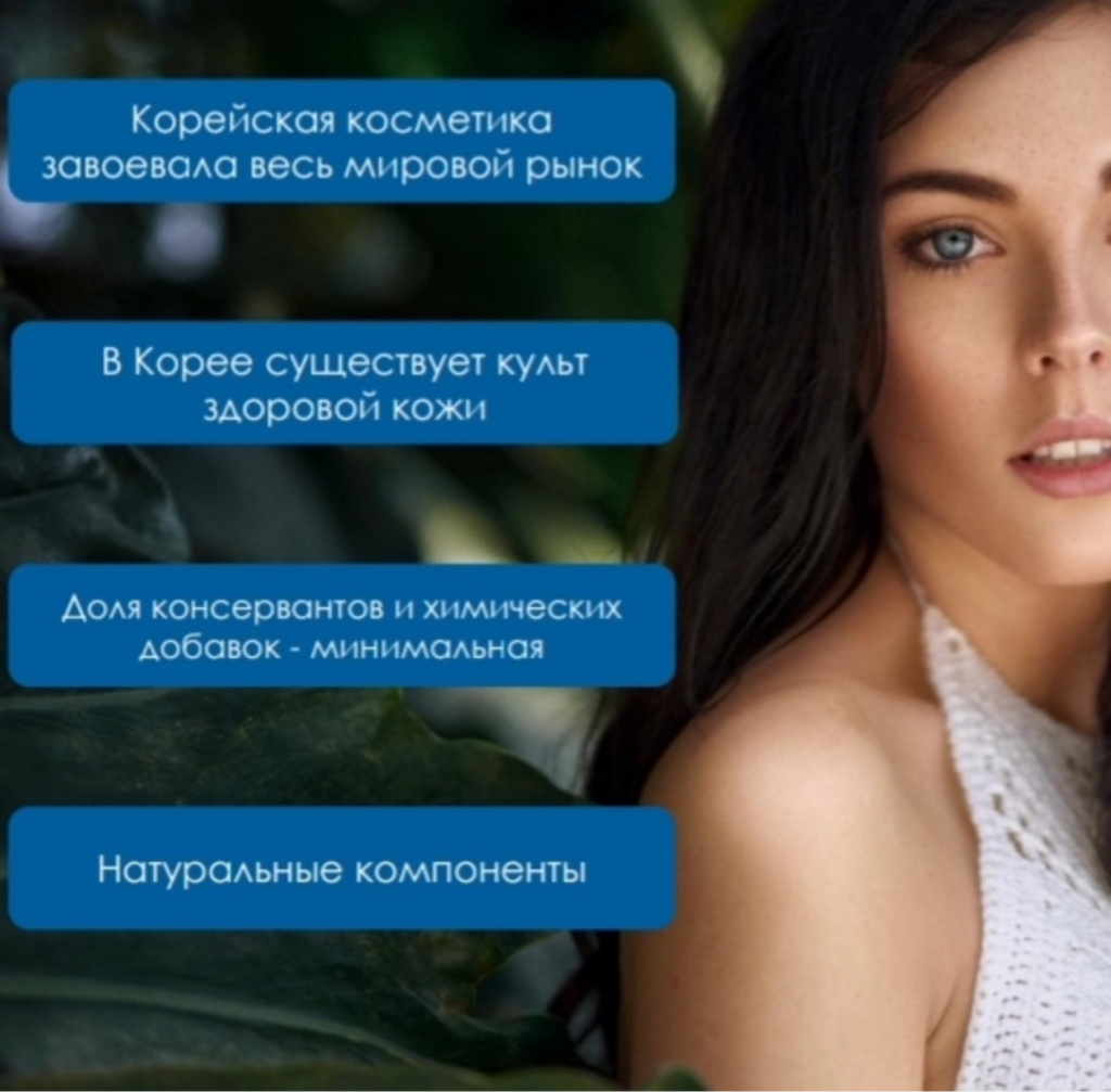 КОМБИНИРОВАННАЯ ЧИСТКА ЛИЦА