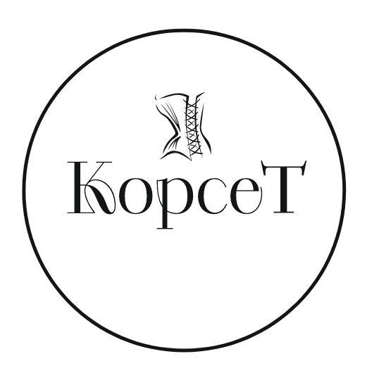 Свадебный салон Корсет