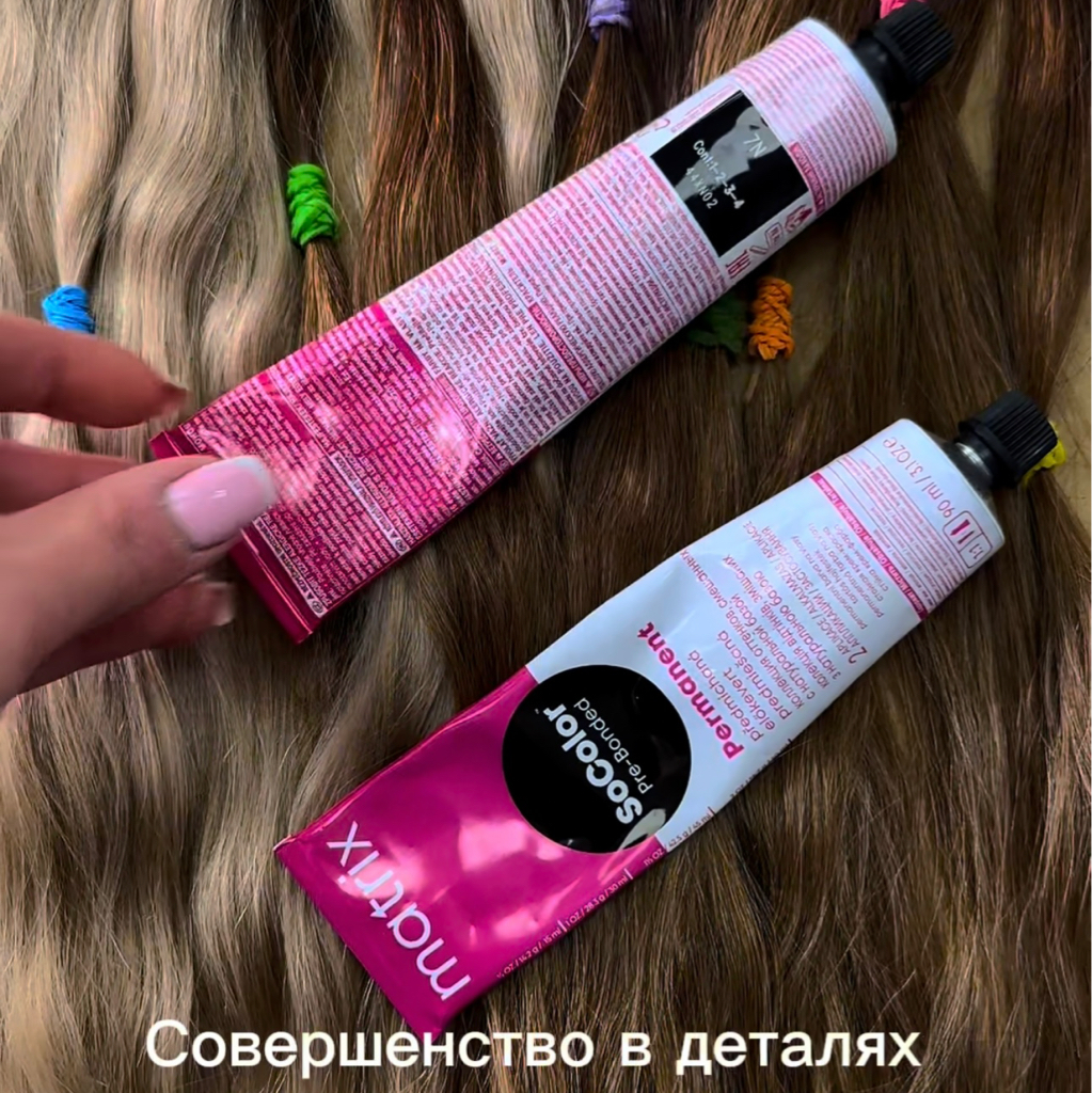 Окрашивание наращенных  волос  ( растяжка омбре )