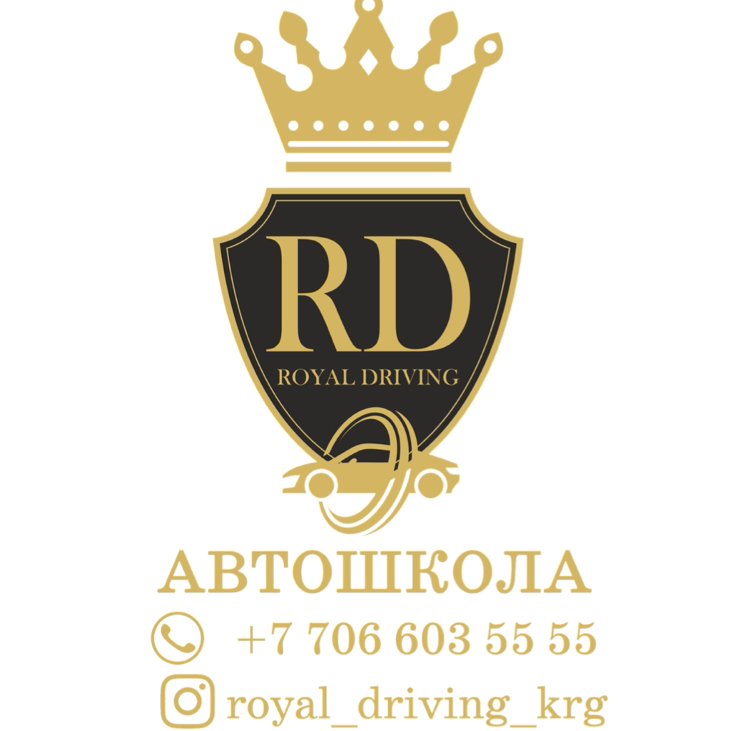 Royal Driving вождение Механика