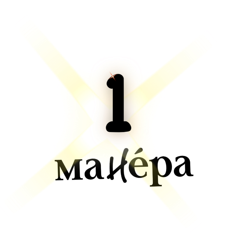 Аренда на 1 час