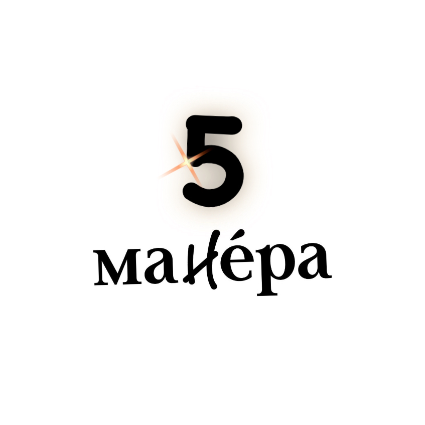 Аренда на 5 часов