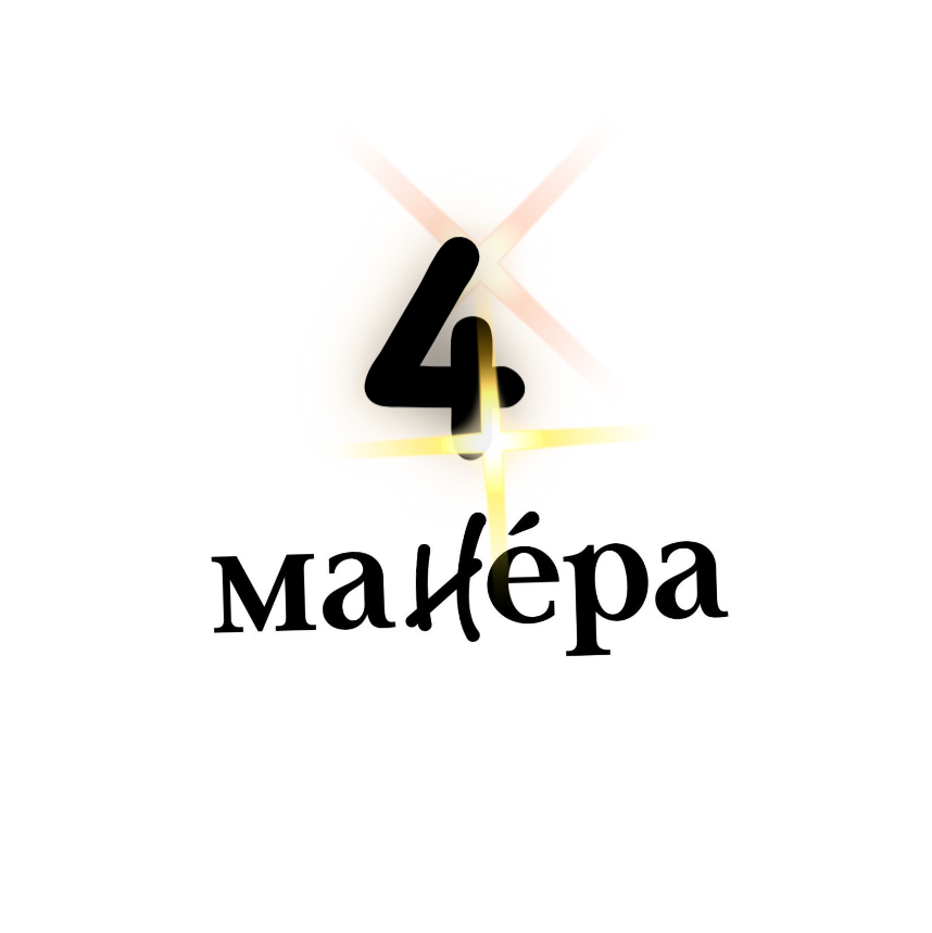 Аренда на 4 часа