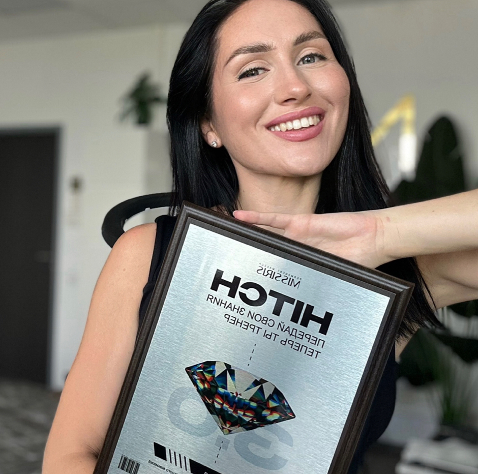 Наталья