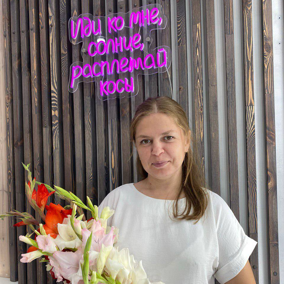 Лукиных Ксения