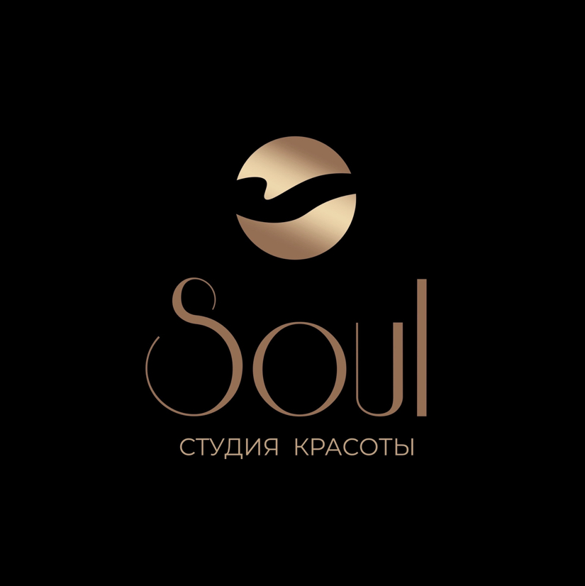 SOUL