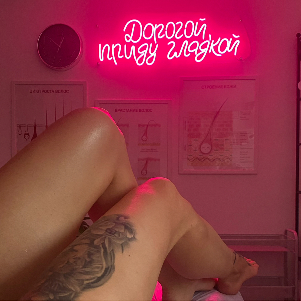 Депиляция носа