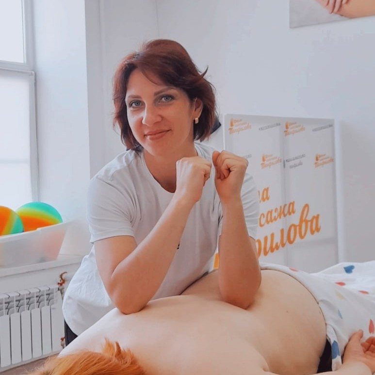 Массаж спины