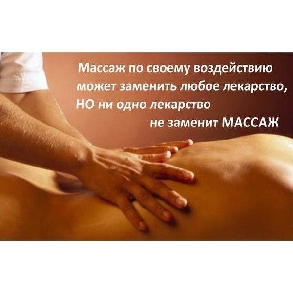 Оздоровительный