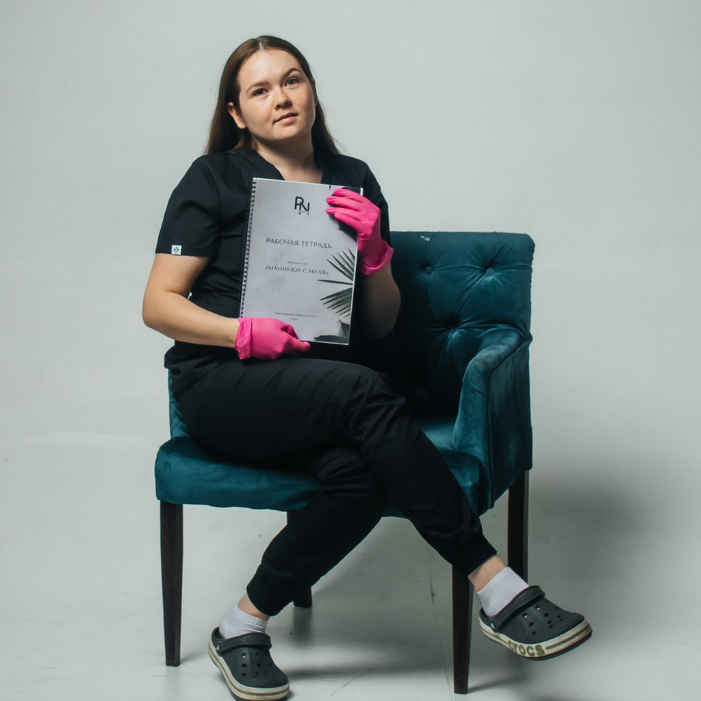 Лаврушина Екатерина