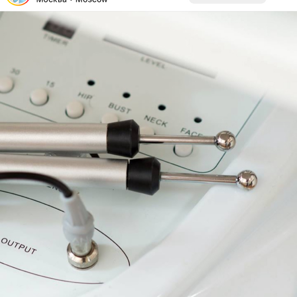 Микротоки сеанс