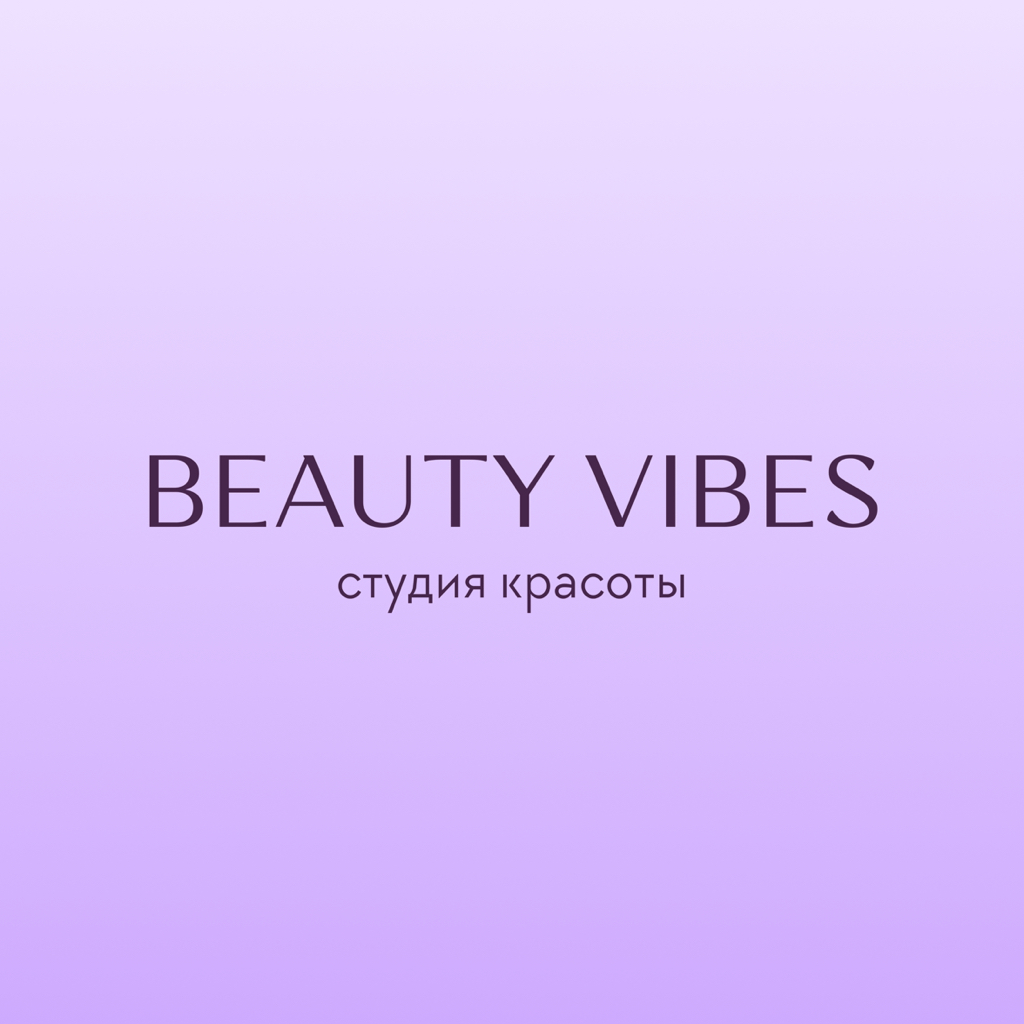 Beauty vibes