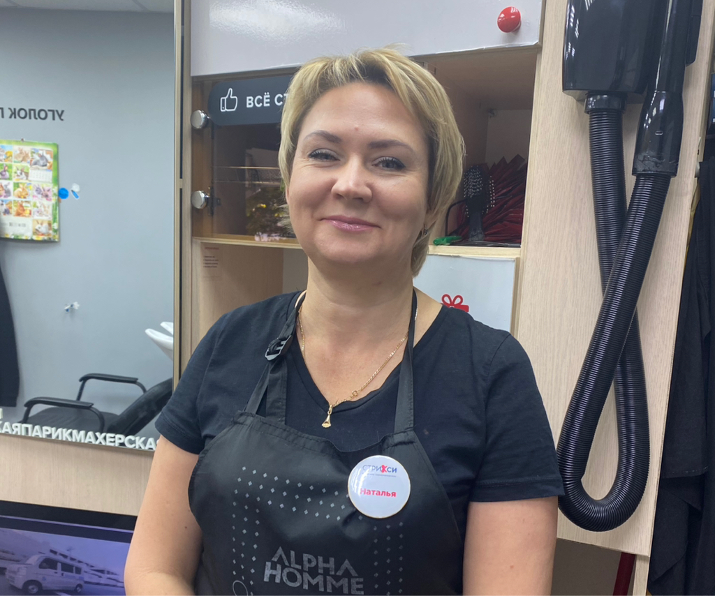 Салацкая Наталья