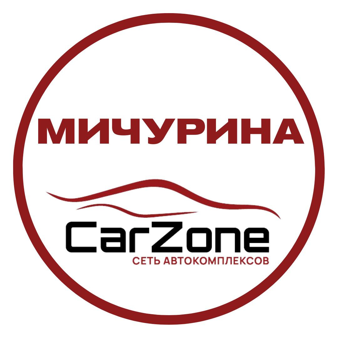 Сеть автокомплексов CarZone