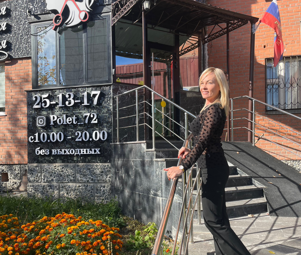 Елена Стилист Руководитель Салона