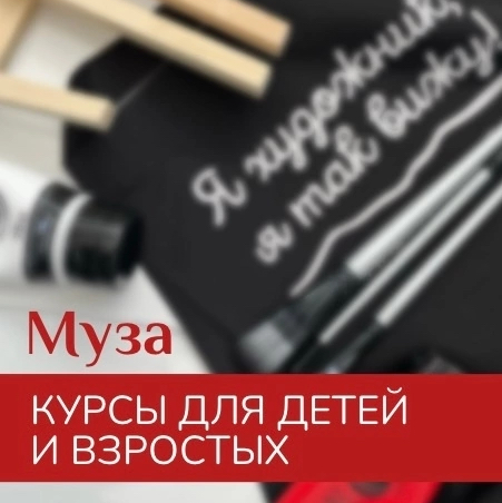 Курс по живописи для взрослых