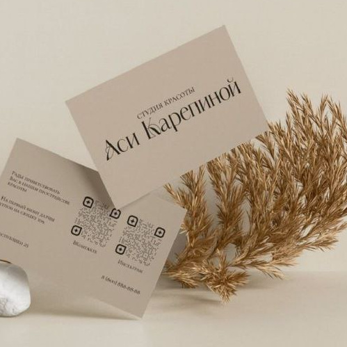 Спецпредложение. Мужской зал. Борода