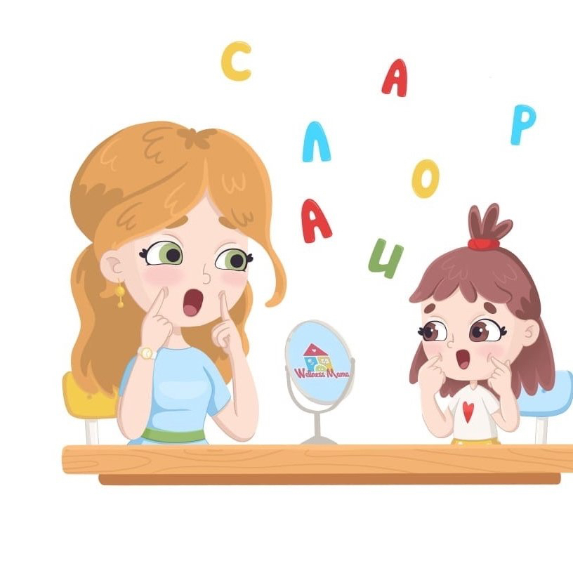 Логопедическое занятие