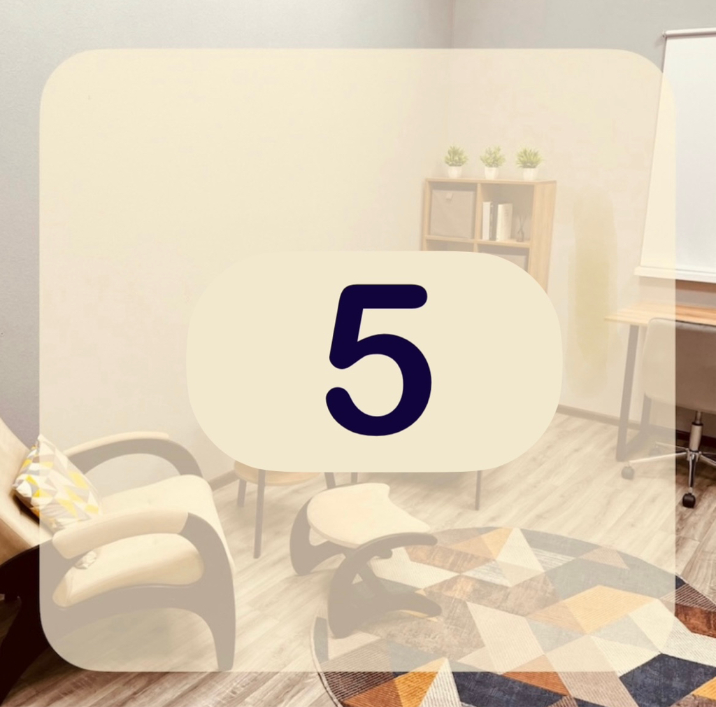 Аренда кабинета на 5 часов