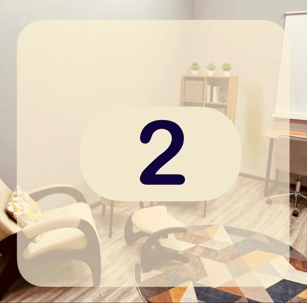 Аренда кабинета на 2 часа