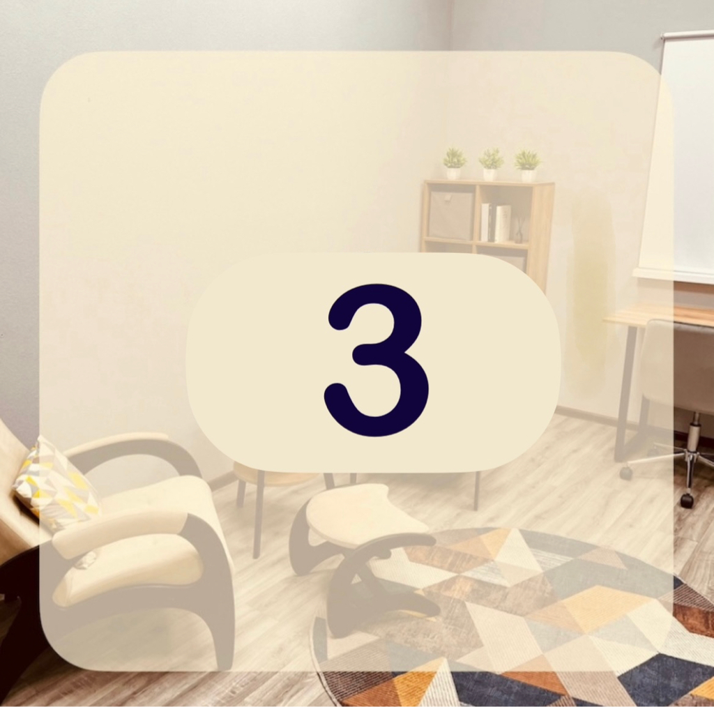 Аренда кабинета на 3 часа