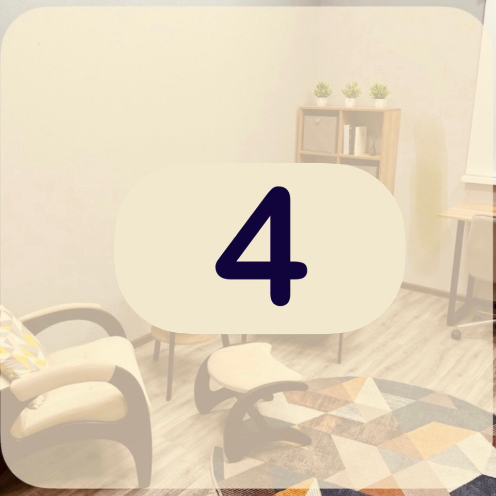 Аренда кабинета на 4 часа