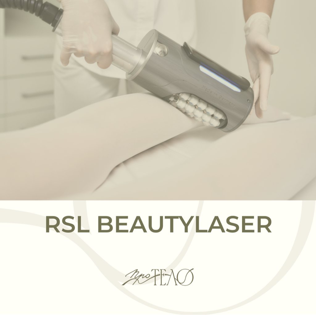RSL Beautylazer 80 минут
