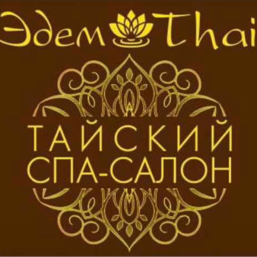 Расслабляющий массаж теплым маслом 90 минут