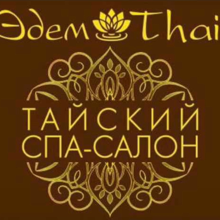 Расслабляющий массаж теплым маслом 60 мин