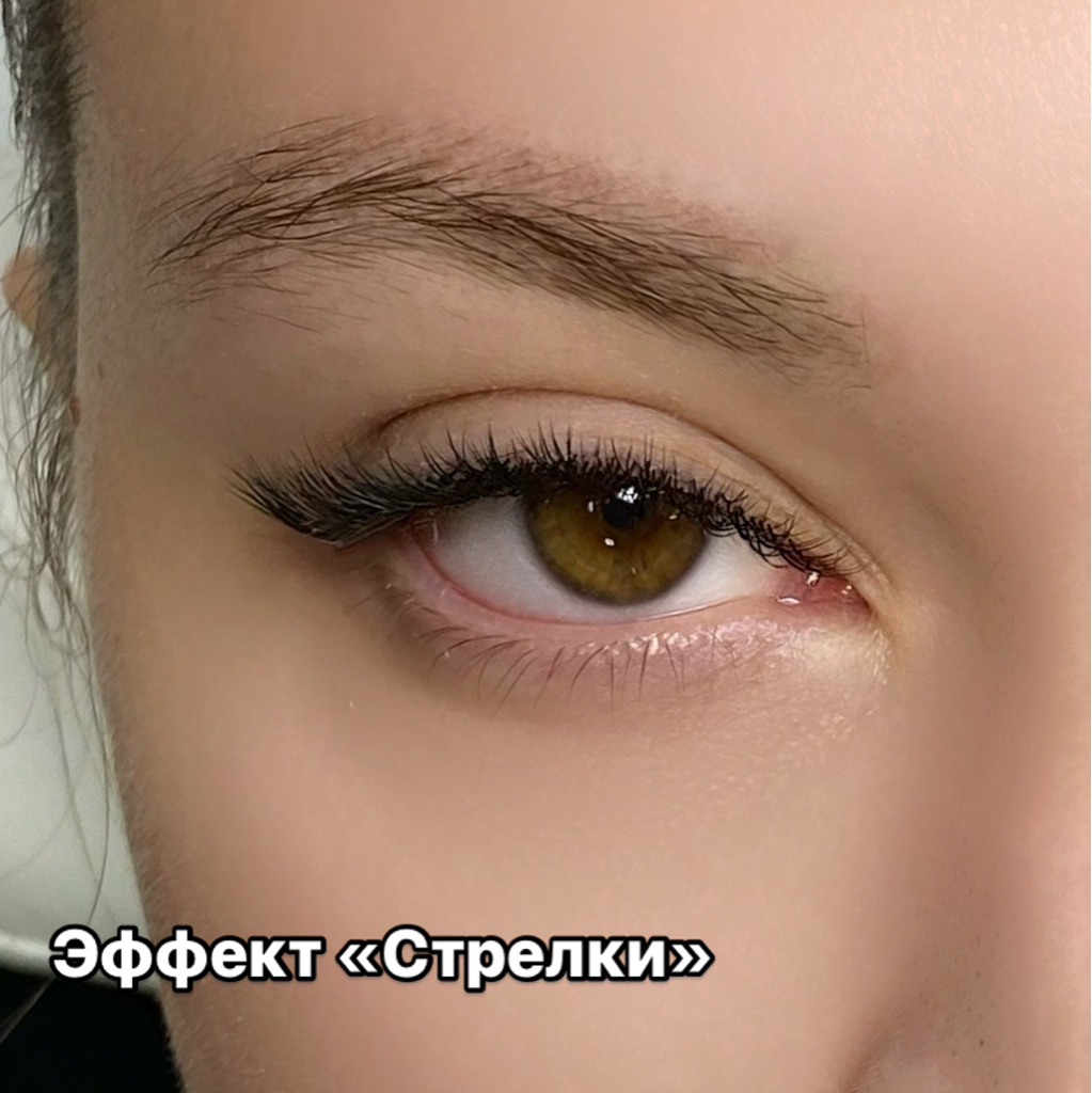 Эффект «Стрелки»