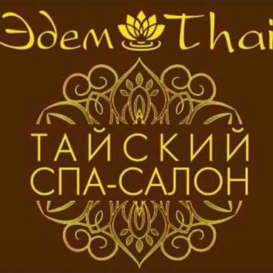 Наслаждение со 100% кокосовым маслом 60 минут