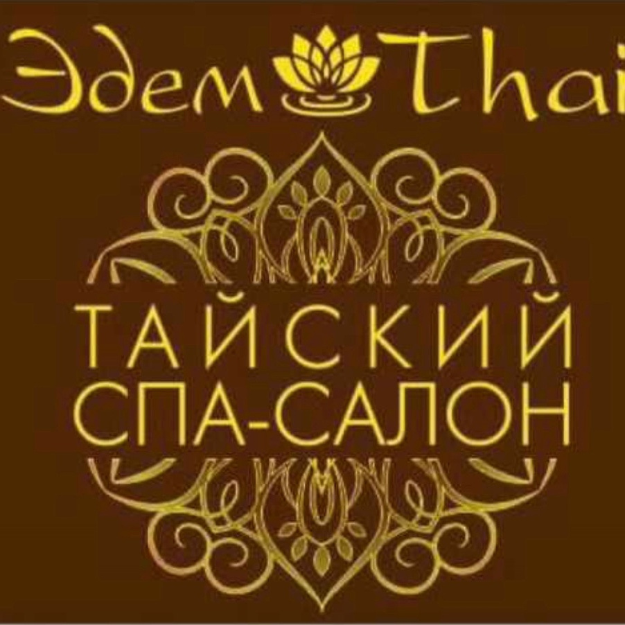 ВЛАСТЬ ДРАКОНА