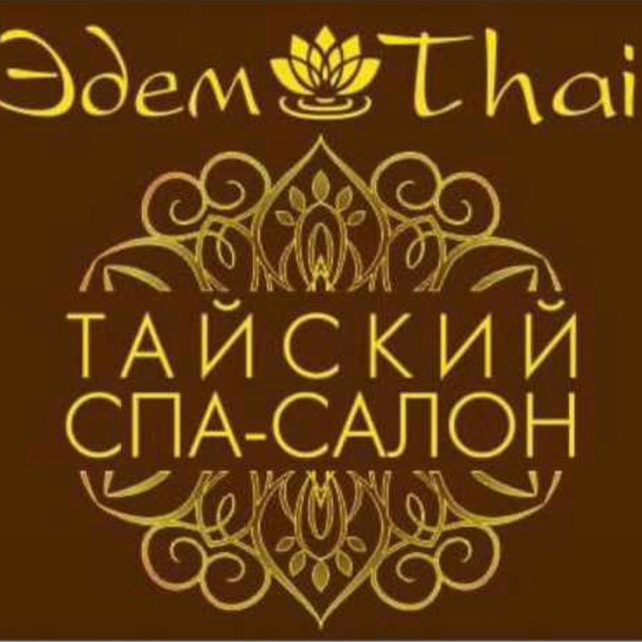 ВОСТОЧНЫЙ ДЕСЕРТ