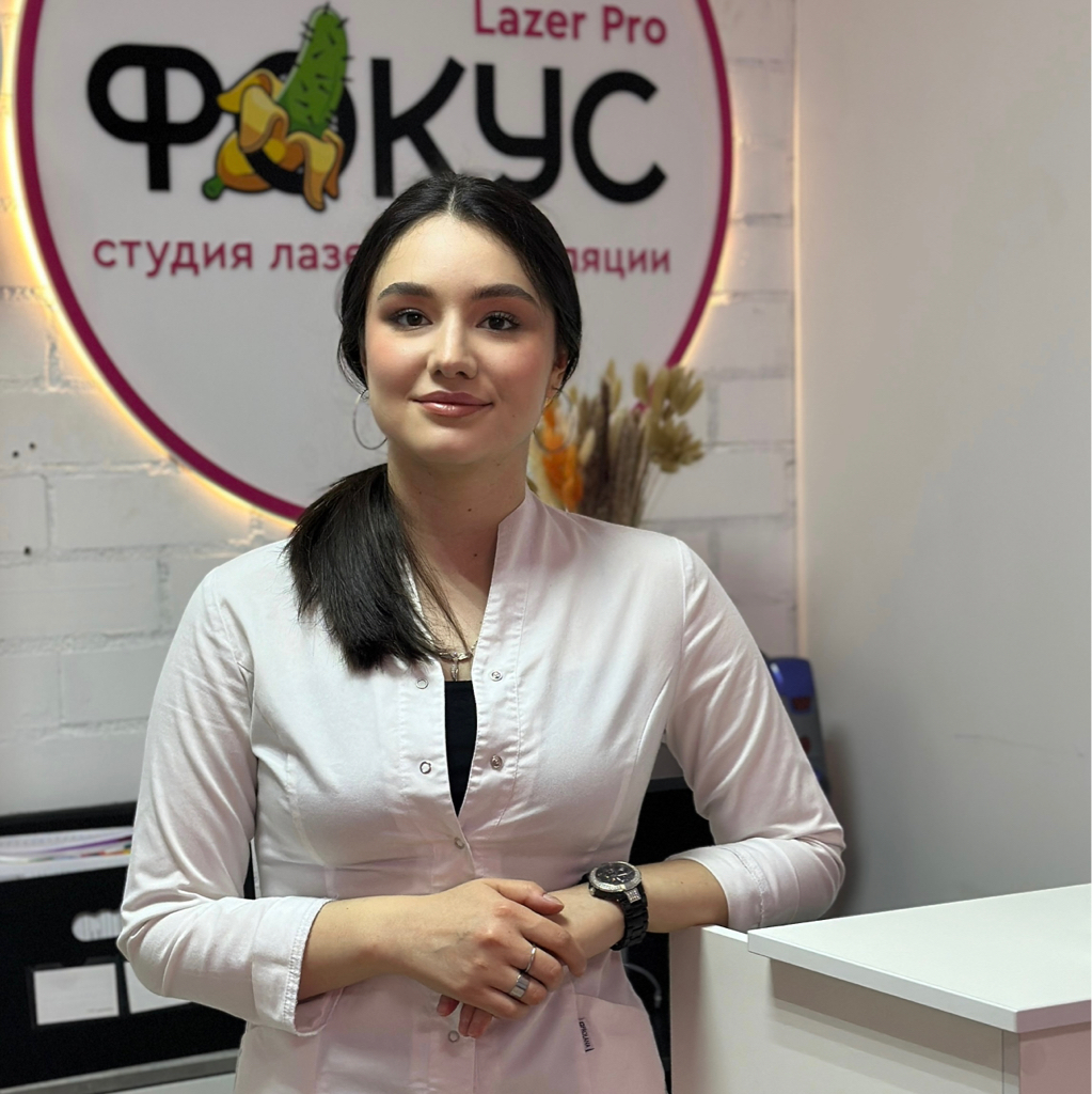 Зума