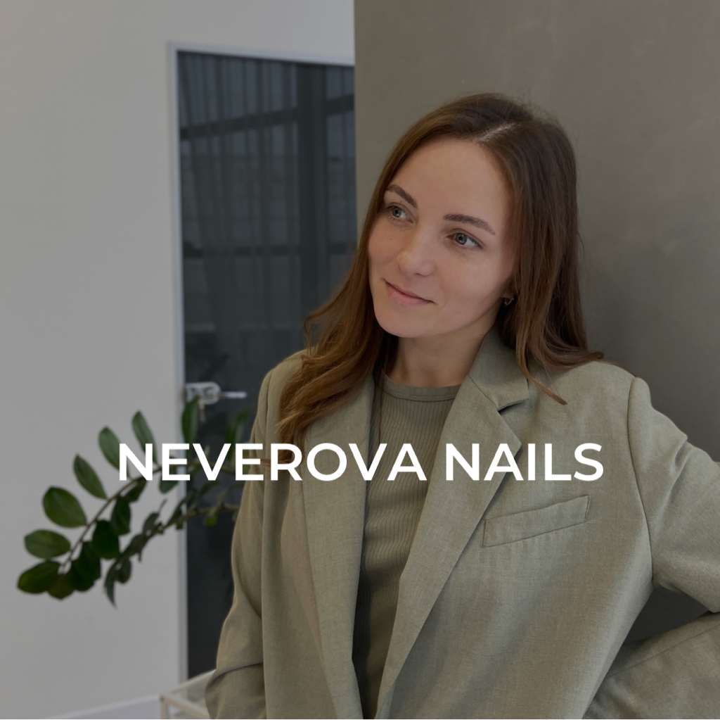 Ольга Неверова