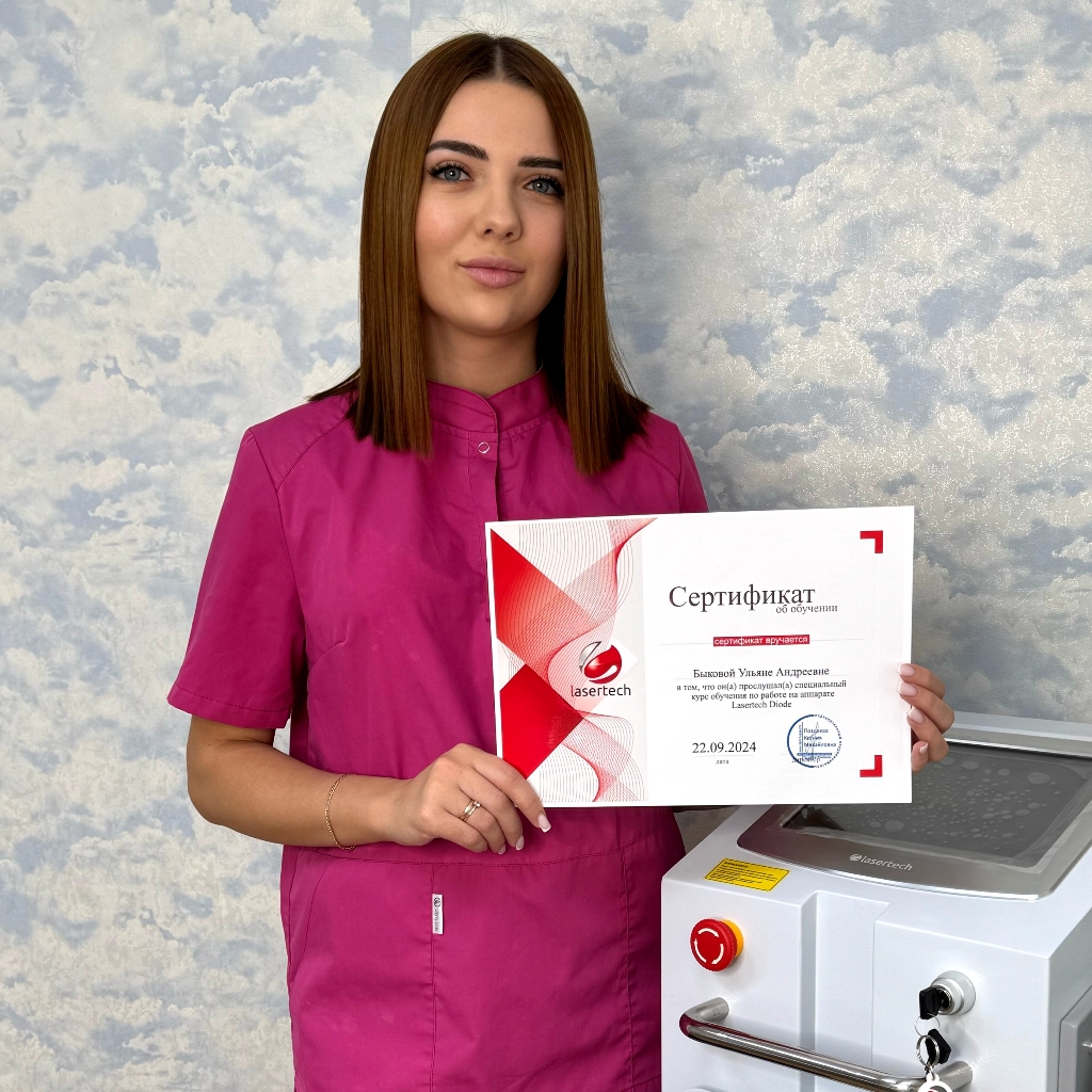 Быкова Ульяна