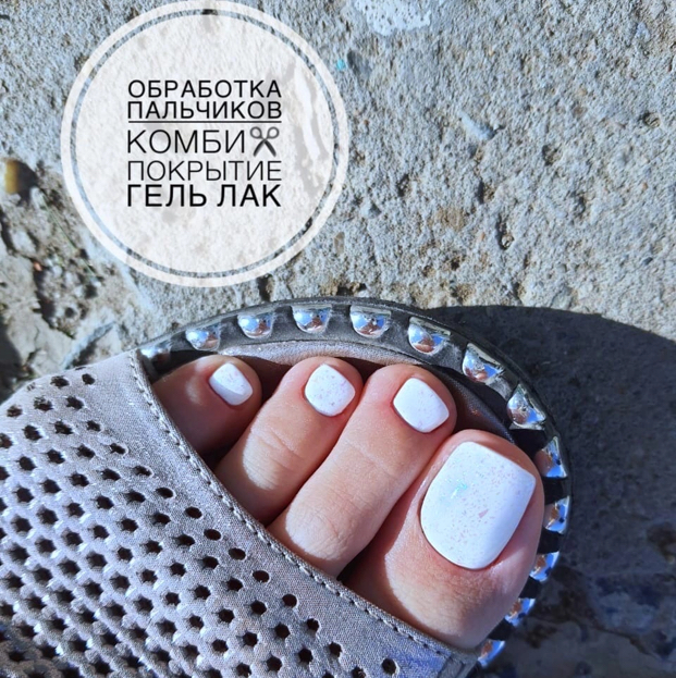 Комби педикюр пальчики + покрытие