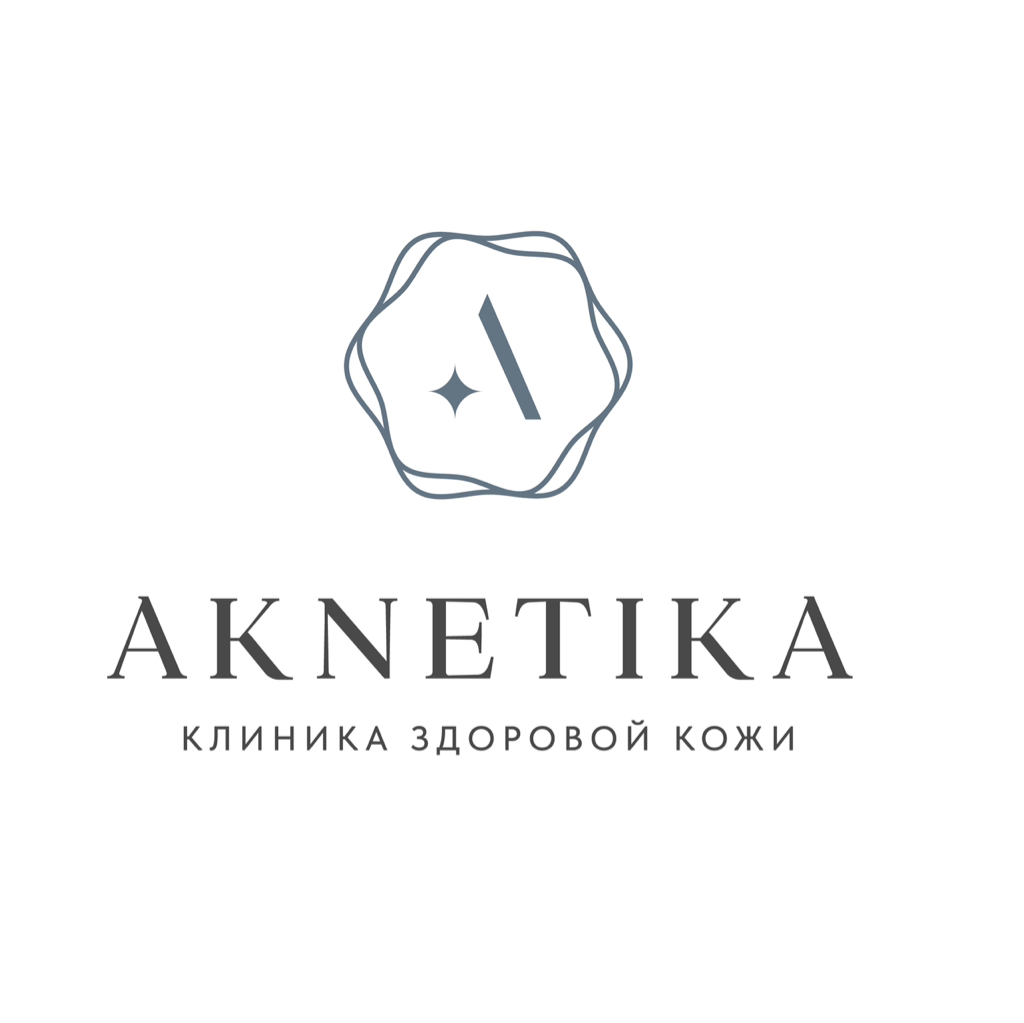 Клиника здоровой кожи «Акнетика»