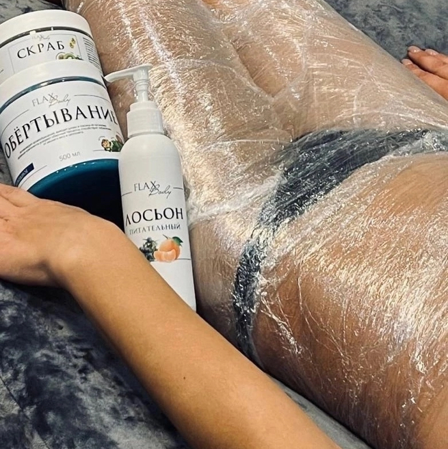 LPG массаж + обертывание тела2