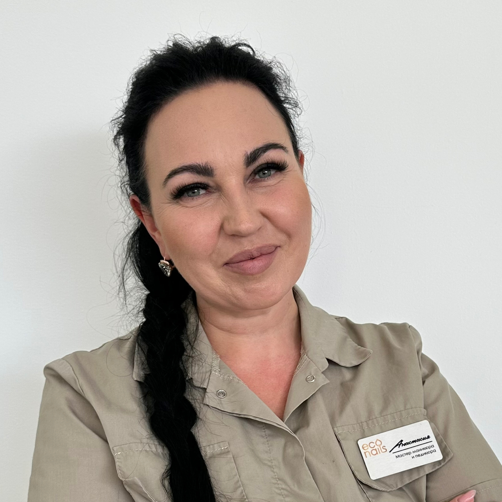 Гнедашева Анастасия