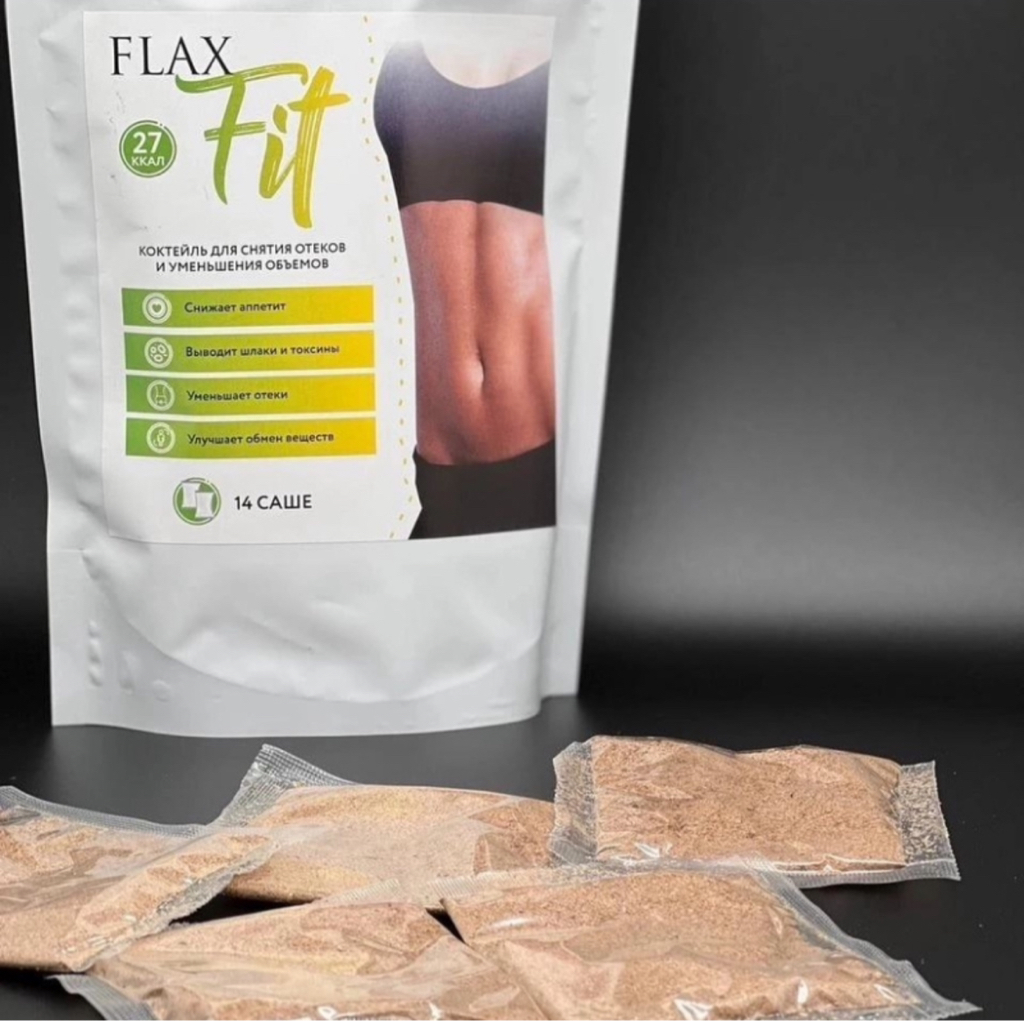 Дренажный коктейль FlaxFit - 2 пачки (28 саше)