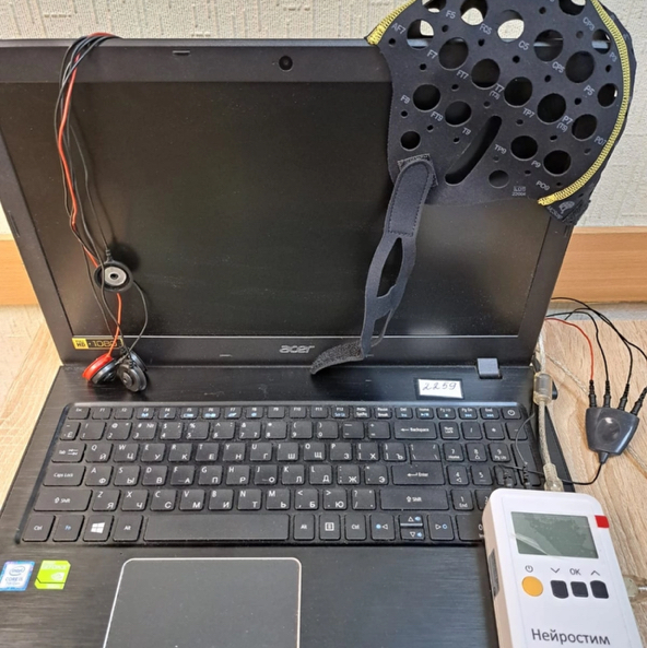 Транскраниальная микрополяризация (ТКМП) с Нейро тренажерами( разовое)