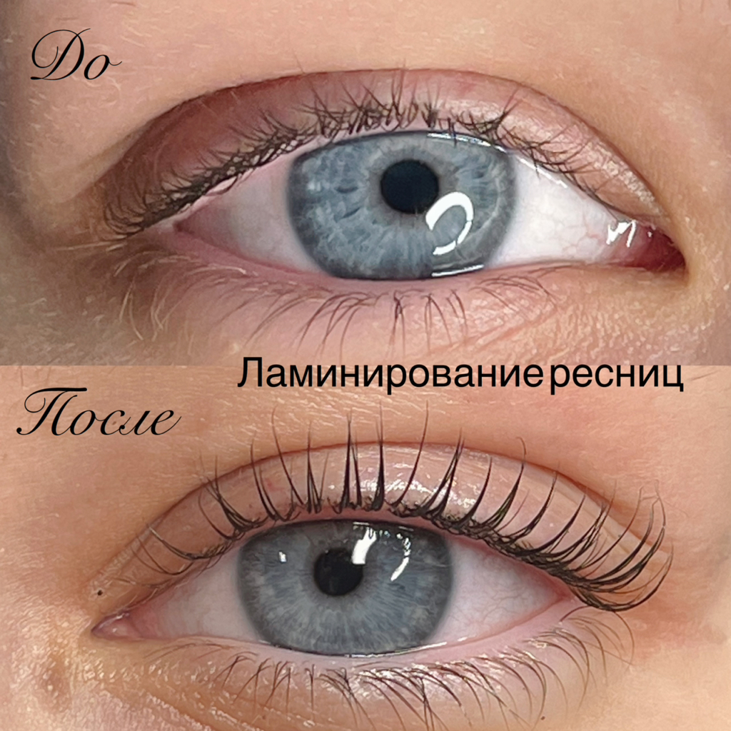 Ламинирование ресниц с окрашиванием