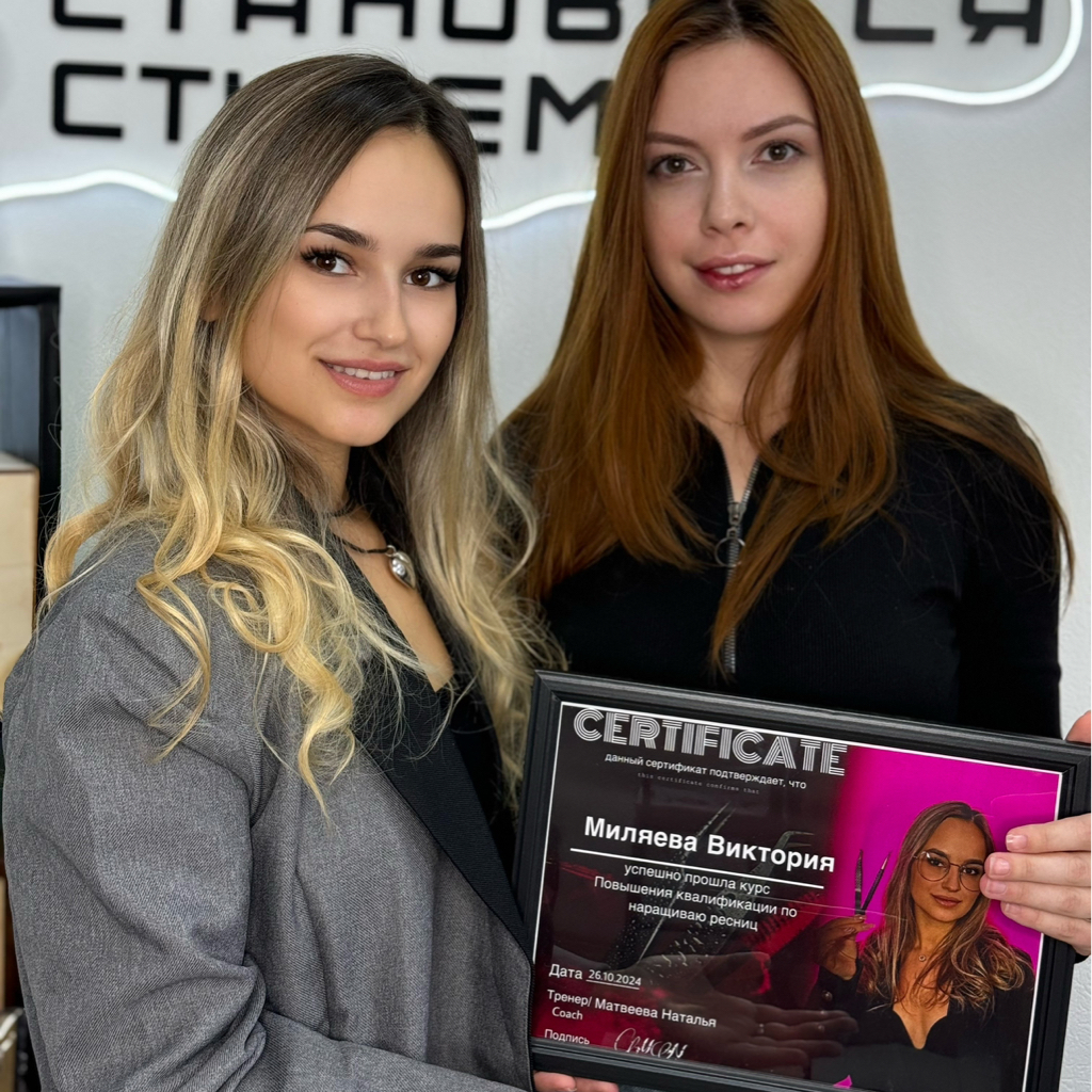 Базовый курс «Лэшмейкер с нуля. Уровень продвинутый»