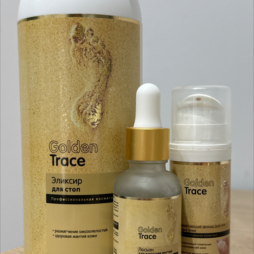 Педикюр Golden Trace