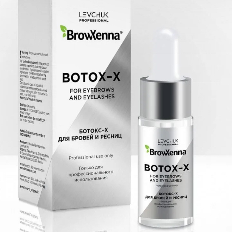 Уход (ботокс) бровей