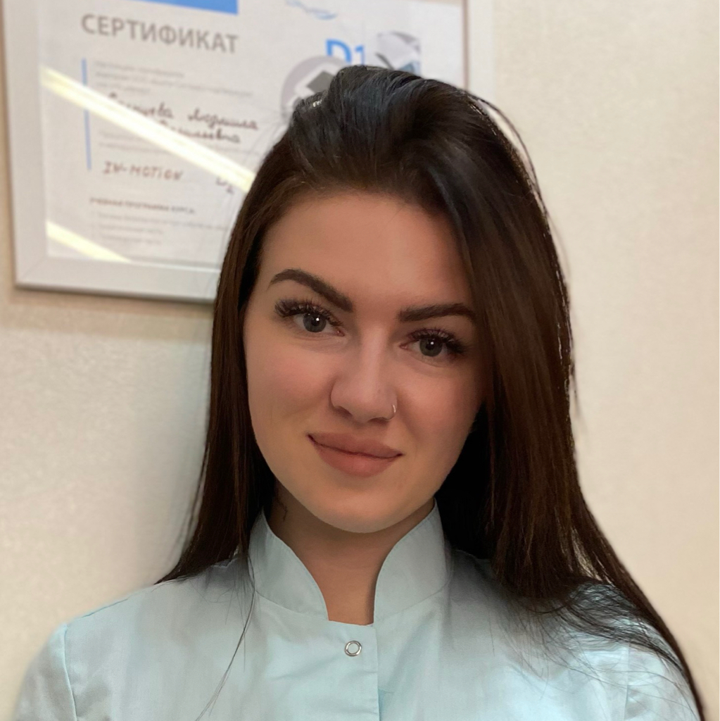 Полина