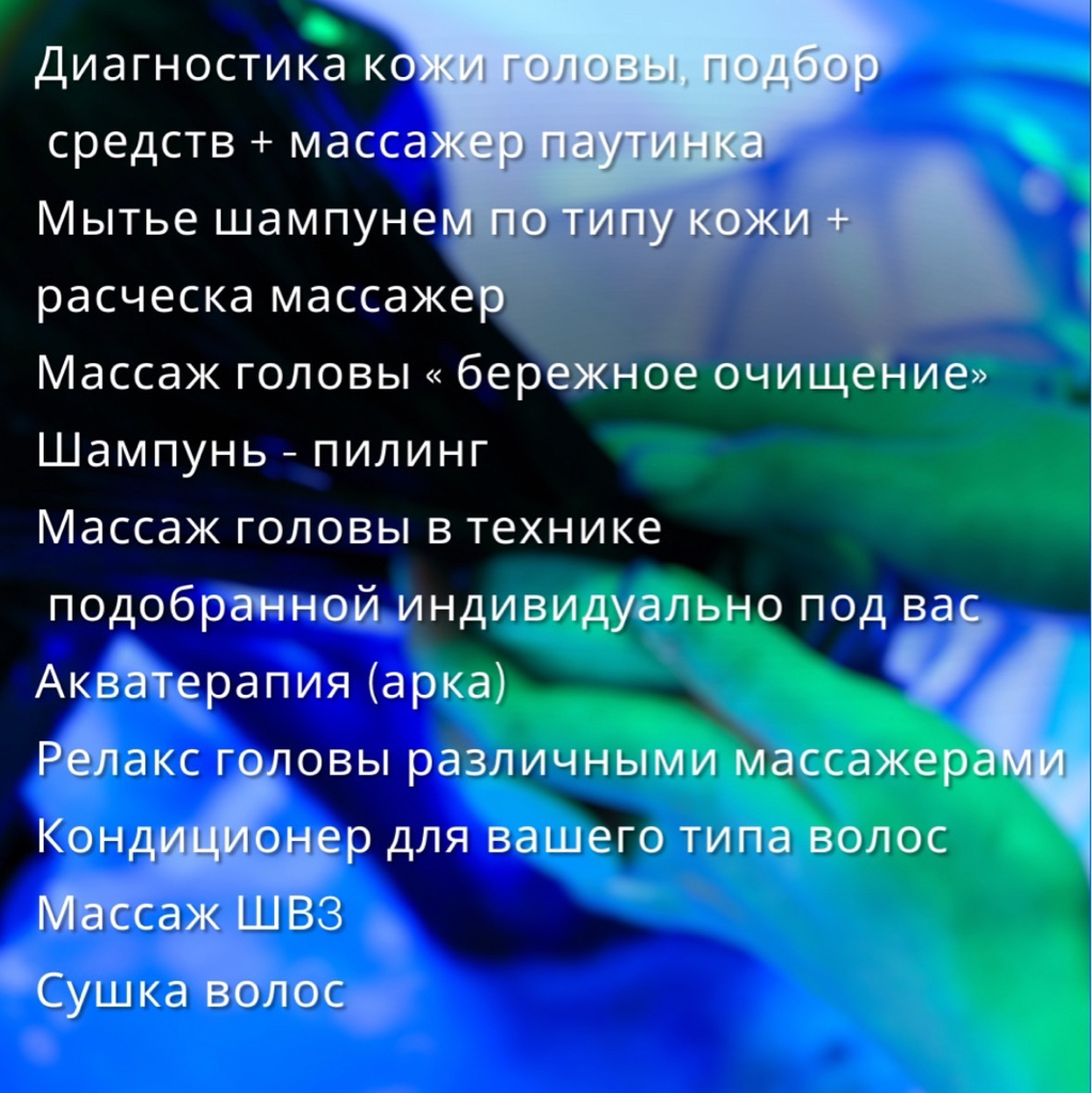 Путь к дзену