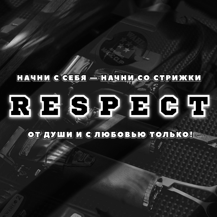 Удаление волос воском